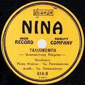 Nina 614